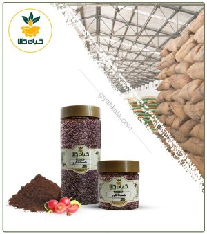 هسته انگور خشک یا پودری بسته بندی