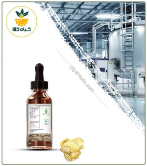 طعم دهنده موسیر مخصوص ماست