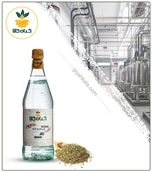 عرق زنیان دو آتیشه
