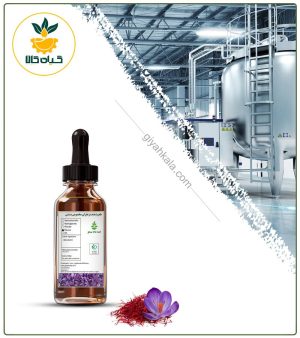 طعم دهنده زعفران مخصوص بستنی