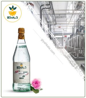 گلاب دو آتیشه