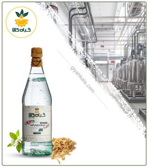عرق بهار نارنج دو آتیشه
