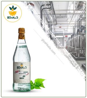 عرق گزنه دو آتیشه