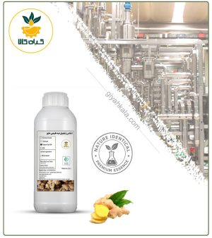 اسانس زنجبیل شبه طبیعی مایع