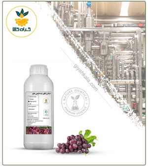 اسانس انگور شبه طبیعی مایع