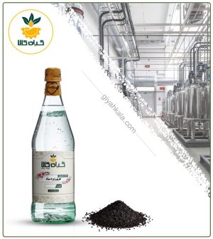 عرق زیره سیاه خالص