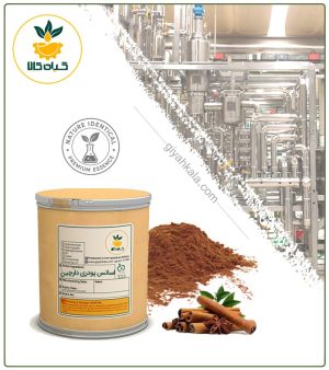 اسانس دارچین شبه طبیعی پودری
