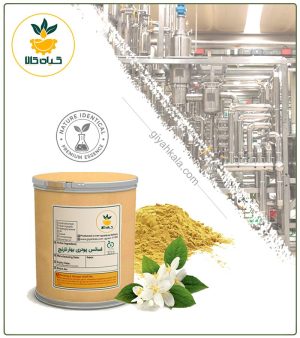 اسانس بهارنارنج شبه طبیعی پودری