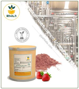 اسانس توت فرنگی شبه طبیعی پودری