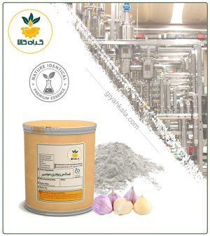 اسانس موسیر شبه طبیعی پودری
