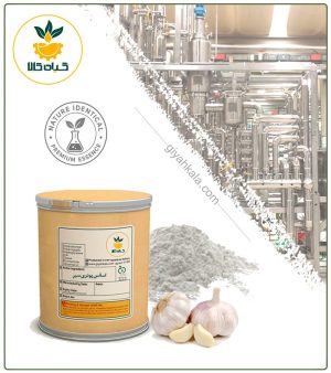 اسانس سیر شبه طبیعی پودری