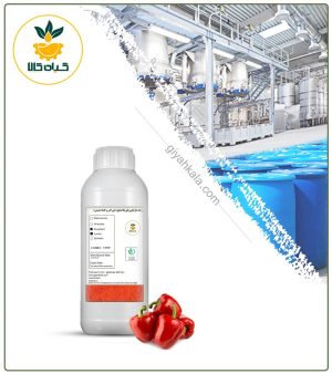 رنگ نارنجی پاپریکا مایع (خوراکی و کاملاً طبیعی)