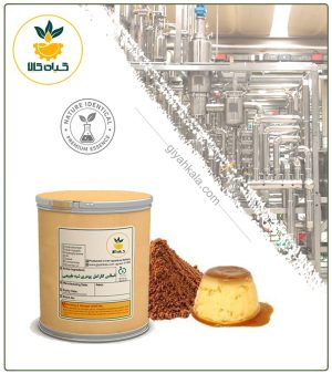 اسانس کارامل شبه طبیعی پودری