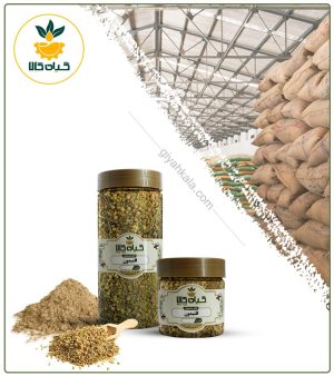 گیاه افتیمون خشک یا پودری بسته بندی