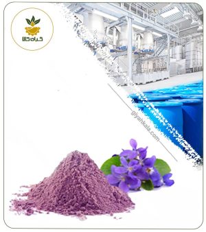 عصاره گل بنفشه خشک یا پودری