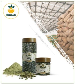 گیاه آب بشقابی (سنتلا) خشک یا پودری بسته بندی