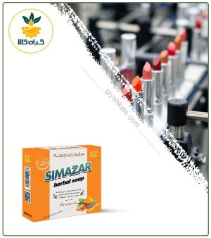 صابون زردچوبه گیاهی