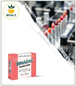 صابون هفت گیاه گیاهی