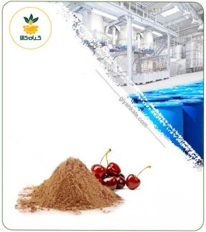 عصاره گیلاس خشک یا پودری