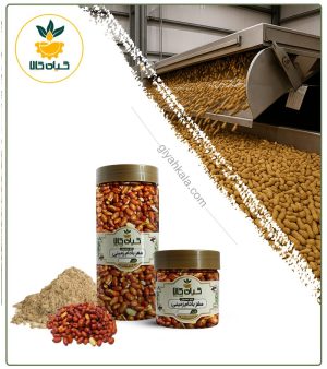 مغز بادام زمینی خشک یا پودری بسته بندی