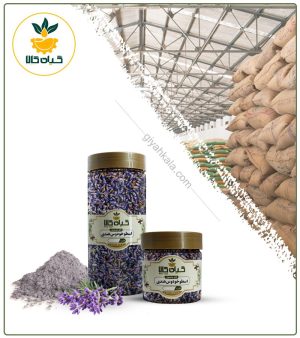 گل اسطوخودوس هندی خشک یا پودری بسته بندی