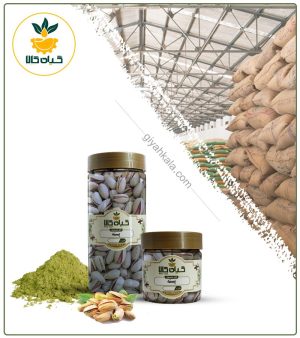 پسته خشک یا پودری بسته بندی