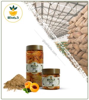 میوه زردآلو خشک یا پودری بسته بندی