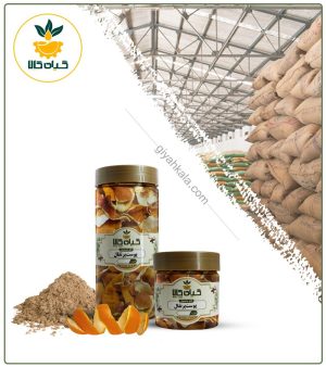پوست پرتقال خشک یا پودری بسته بندی