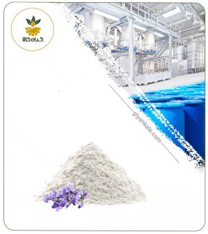 عصاره اسطوخودوس (ایرانی) خشک یا پودری