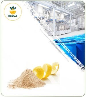 عصاره پوست لیموترش خشک یا پودری