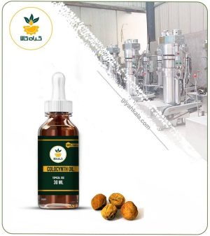 روغن حنظل (هندوانه ابوجهل) موضعی