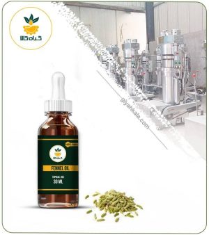 روغن رازیانه (کلد پرس) موضعی