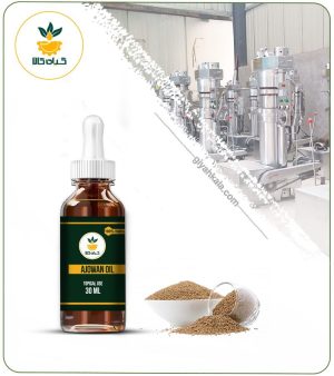 روغن زنیان موضعی