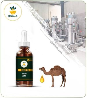 روغن کوهان شتر موضعی