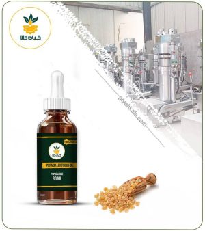 روغن مصطکی موضعی