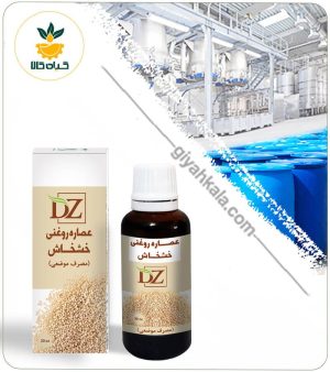 عصاره دری کوکنار روغنی