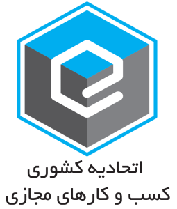نماد اعتماد