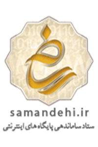 نماد اعتماد