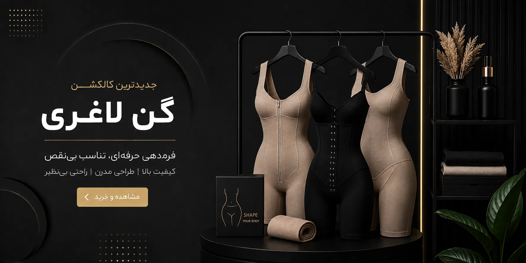 اسلایدر گن