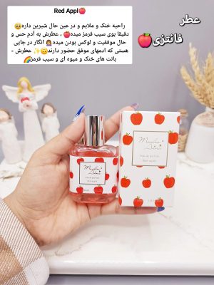 عطر مینی فانتزی دخترانه 30میل مدل میوه ی سیب ساخت چین کد YT-5297-9
