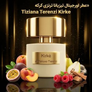 عطر اورجینال تیزیانا ترنزی کرکه Tiziana Terenzi Kirke