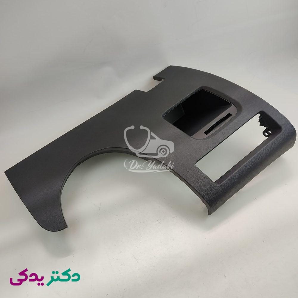 قاب پایین داشبورد هایما S7 سمت چپ شرکتی ایساکو اصل 1261424004