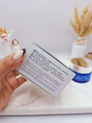 کرم جوانسازی و آبرسان پوست واندر بلوبری BIOAQUA کد bqy2775 | پخش عمده