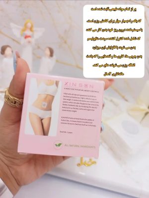 چسب ناف موثر کارتون صورتی