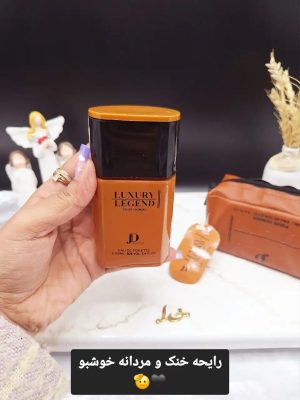 ادکلن مردانه کیف چرمی 100ml LUXURY LEGEND کد 3820