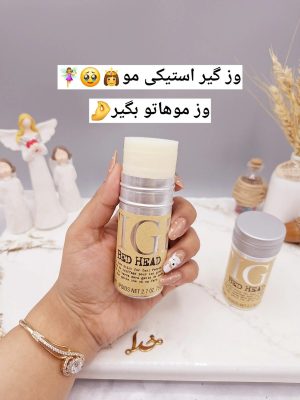 وزگیر مو استیکی تی جی TIGI کد 0371