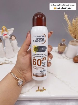 اسپری ضدآفتاب spf 60 برند وکالی WOKALI کد WKL 544