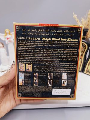 شامپو ۲قلو دکسی سوبارو مناسب مشکی کردن مو مدل جدید کد 5549