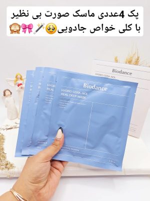 پک 4 عددی ماسک آبرسان و تقویت کننده هیالورونیک بایودنس ساخت کره جنوبی اصلی