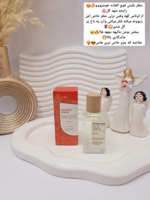 عطر بیکینی رایحه شهد گل (NECTAR) حجم 50 میل فوق العاده خوشبو با ماندگاری بالا ساخت ترکیه